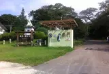 桐生が岡動物園