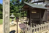 松下村塾