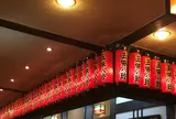 五味八珍