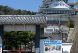 熱海城
