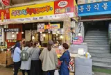 クァンジャンシジャンチャプサルクァベギ