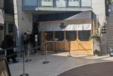ハンバｰグ嘉 (YOSHI）