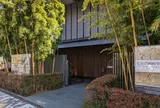 根津美術館