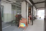 ふくろうの森