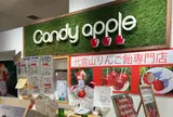 代官山Candy apple 丸井吉祥寺店