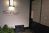 タケル クインディチ