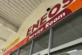 オリックスレンタカー奄美空港前店
