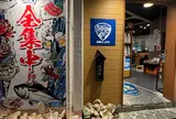 奄美居酒屋 ごっぱち