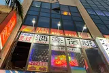 島唄ライブ＆居食屋 かなぐすく