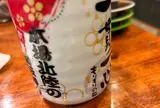 もりもり寿し 近江町店