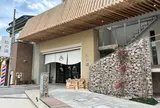 松の湯 銭湯