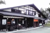 郷土料理 八菜家