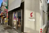 はれま ロマン