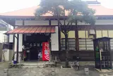 永石温泉