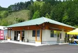 宝珠山きのこ生産組合 直売・加工所