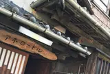 アホロートル