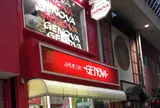 ジェノバ