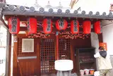 庚申堂