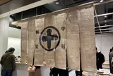 中村藤吉麻布台店