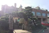 阿字ヶ浦温泉のぞみ