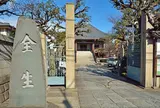全生庵