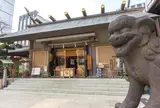 芝大神宮