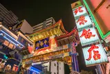 横浜中華街