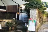 カフェ 坂の下