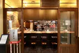 あいだや