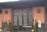 かめや