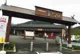 古道歩きの里 ちかつゆ