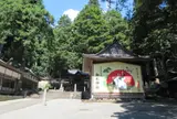 御形神社
