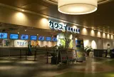 カワスイ川崎水族館