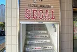 SEGAL鎌倉