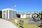 トルコ記念館