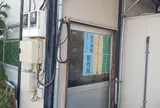 みどりスーパー