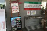 ワンコ同伴OKレストラン