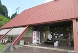 天滝公園キャンプ場