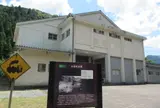 明延協和会館