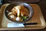 うどん末治