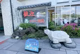 ホテル浦島