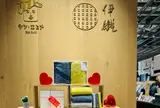 シン・エヒメ