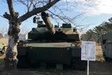 陸上自衛隊 土浦駐屯地