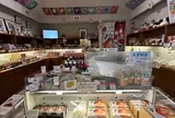 田子町ガーリックセンター