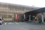 馬路温泉