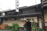 鳥岩楼
