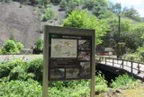 明延鉱山の中心地跡