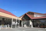 ＪＡ兵庫西旬彩蔵書写