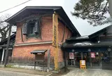 安藤醸造元 本店
