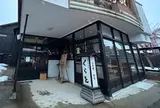 旬菜みそ茶屋 くらを